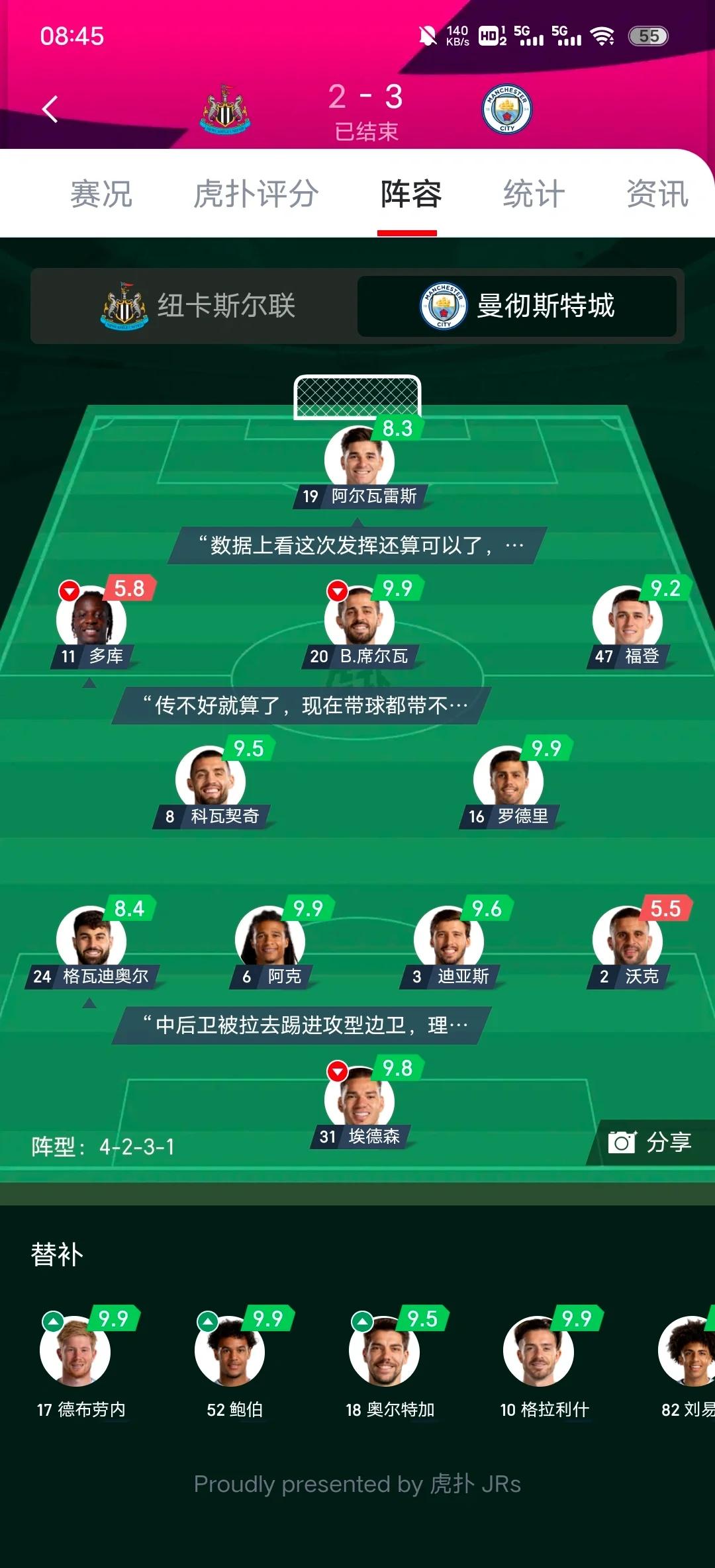 德布劳内焦点对战，Ning与40激战加拿大队分钟，险胜胜负难料！(欧洲杯德布劳内杯)