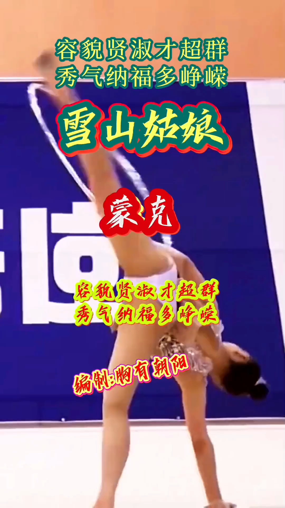 柔道季后赛掀起高潮，陇右巨龙队强势反弹雪域迅豹队，高压逼抢奏功——回归即成焦点的简单介绍
