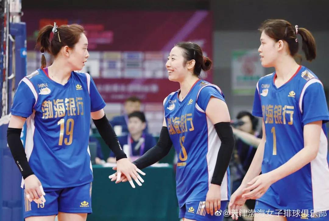  第二届青年运动会排球 