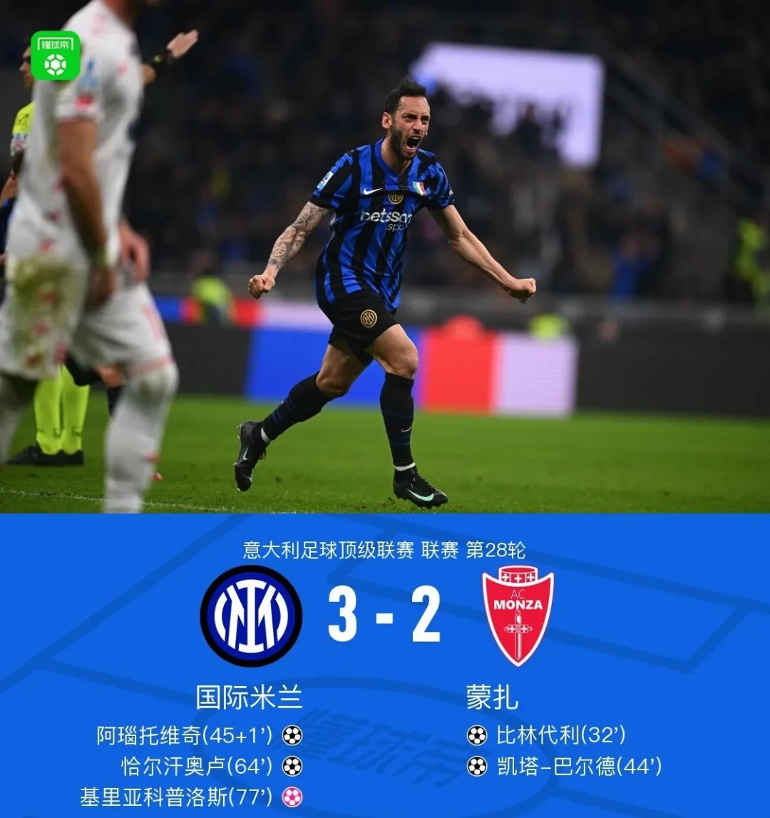 特温特vs埃因霍温比分   特温特vs埃因霍温比分