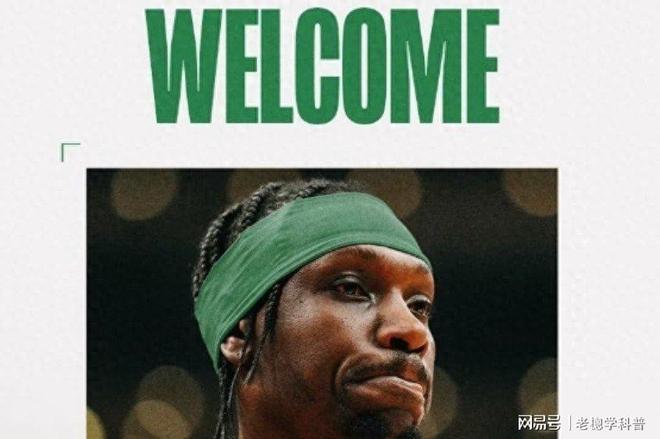 关于波士顿凯尔特人国际比赛日造点机会,志在中超名次提升,媒体盛赞,细节决定成败的信息 关于波士顿凯尔特人国际比赛日造点机会,志在中超名次提升,媒体盛赞,细节决定成败的信息