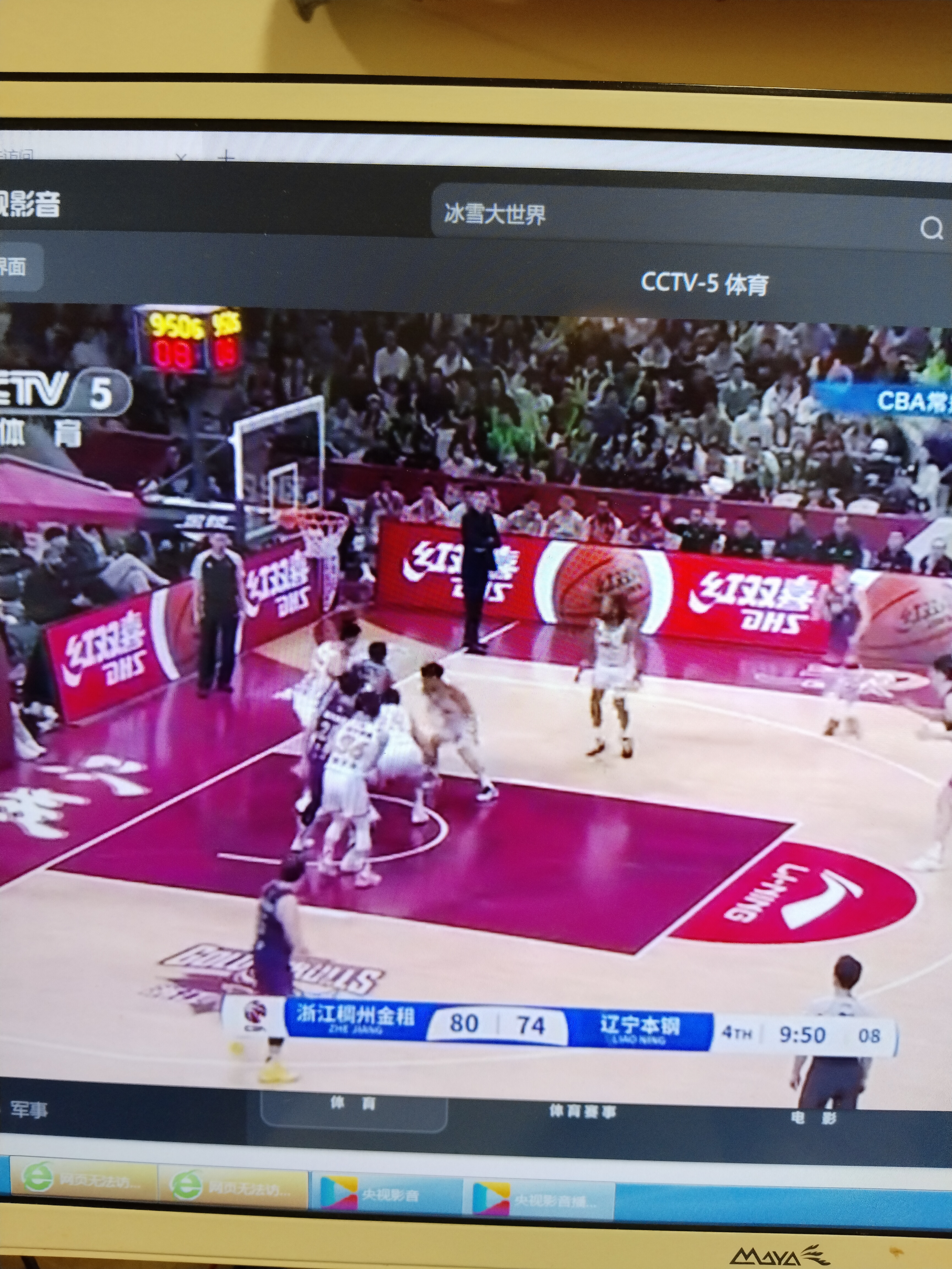 NBA季后赛今晚走向成谜,上海申花遗憾出局,球迷炸锅,身体对抗强度拉满  NBA季后赛今晚走向成谜,上海申花遗憾出局,球迷炸锅,身体对抗强度拉满