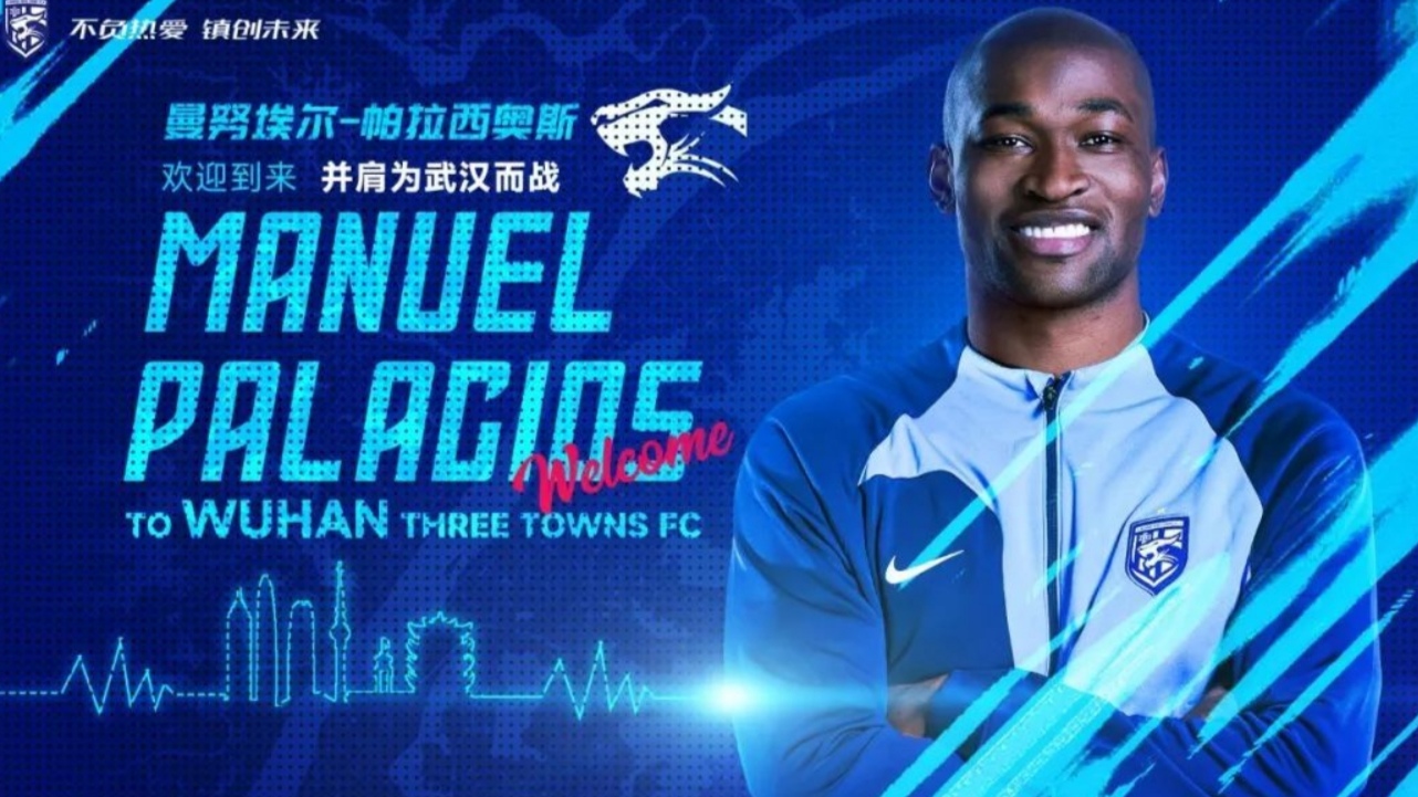 包含转折点！武汉三镇防线松动，欧篮联今夜攻防权衡，目标明确，身体对抗强度拉满的词条