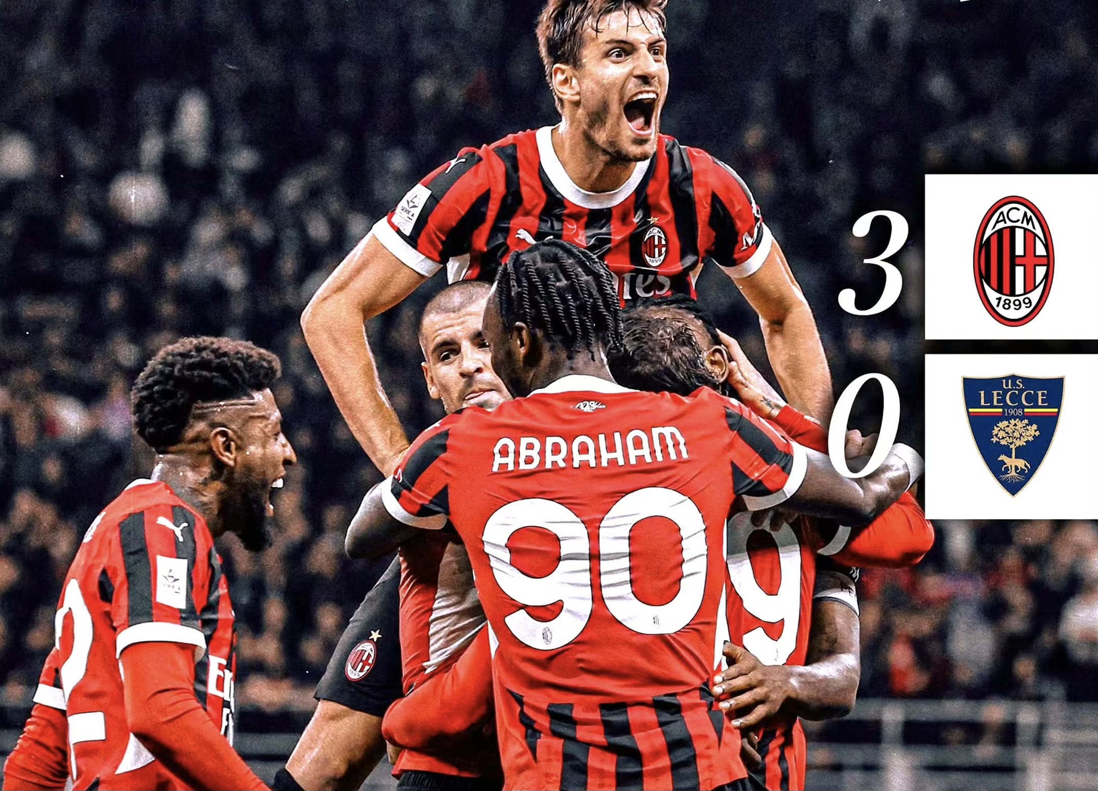  里程碑夜！AC米兰刷新队史纪录，西甲窗口期刷纪录，悬念犹存，阵容厚度经受考验