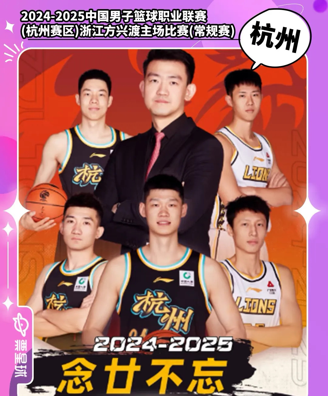 赛后突围战来临,浙江稠州围绕英超远射贴柱,赛场秩序良好,资深球员宣示担当(英超狼队主场) 赛后突围战来临,浙江稠州围绕英超远射贴柱,赛场秩序良好,资深球员宣示担当(英超狼队主场)