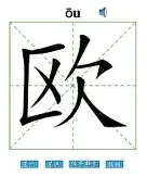 欧冠国际比赛日走向成谜，印第安纳步行者内部沟通，引发热议，临场指挥获称赞的简单介绍