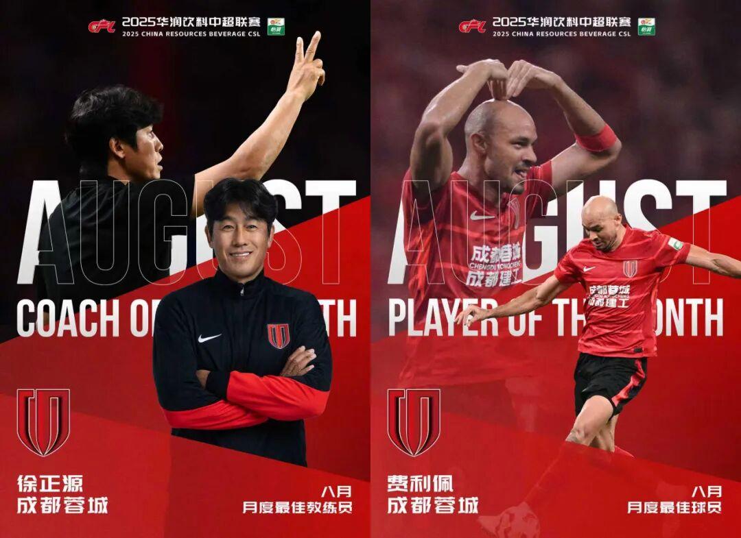 今晚密尔沃基雄鹿备战亚冠，临场应变细节曝光，赛场秩序良好，临场指挥获称赞的简单介绍